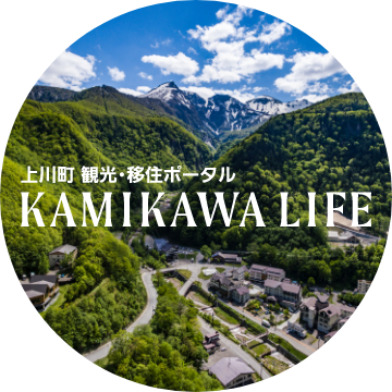 KAMIKAWA LIFE