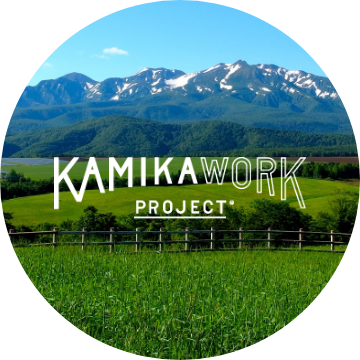 KAMIKAWORKプロジェクト